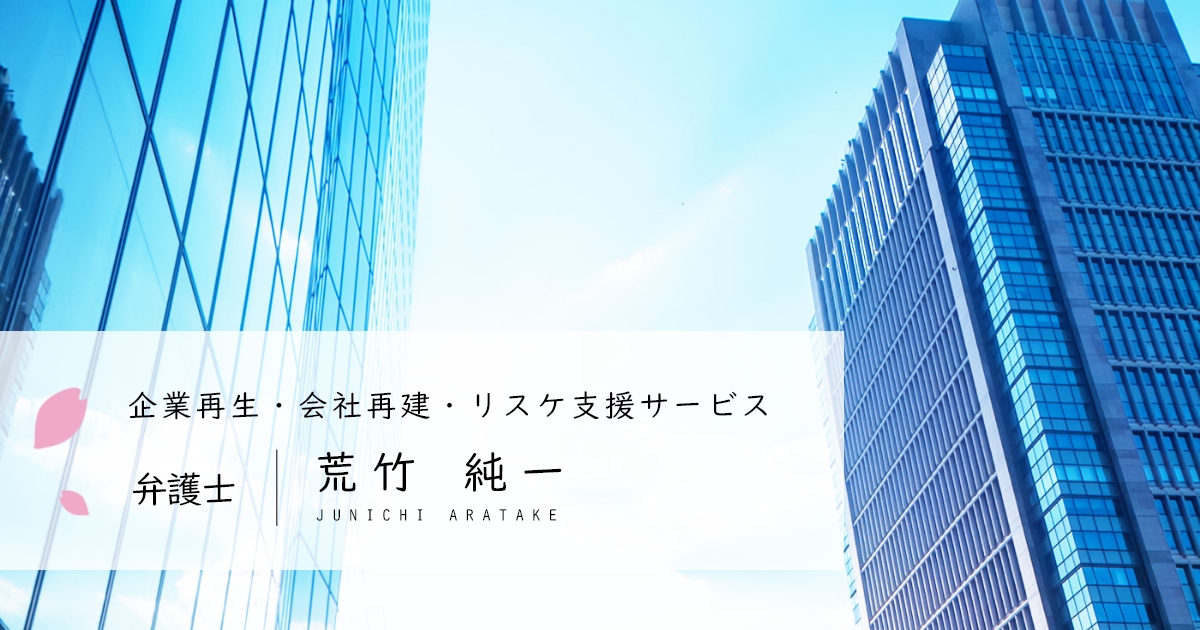 業界別事業再生事典 業界別事業再生事典 | 鈴木 学, 山田ビジネスコンサルティング